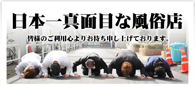 concept_majime